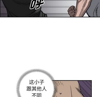 第73话86