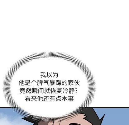 第73话92