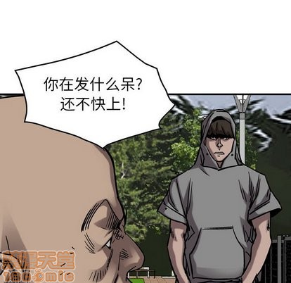 第74话107