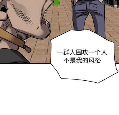 第74话108