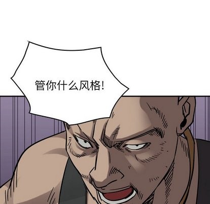 第74话109