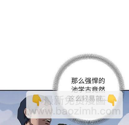 第74话11