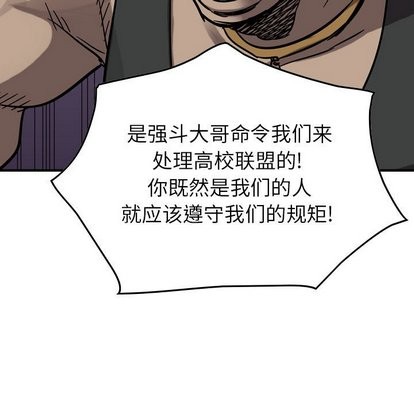 第74话110
