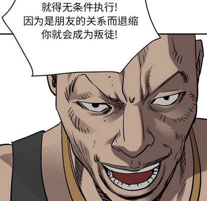 第74话113