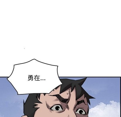 第74话119