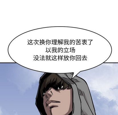 第74话121