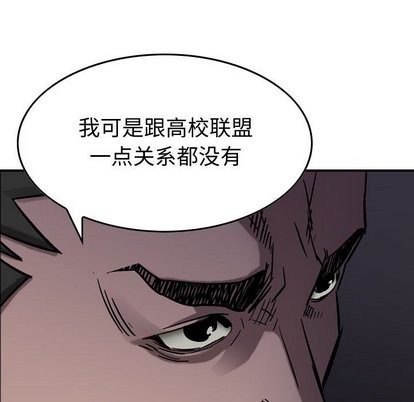 第74话123