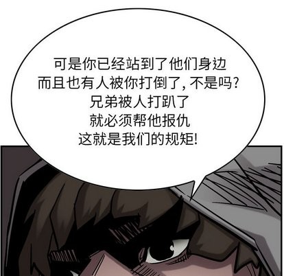 第74话125