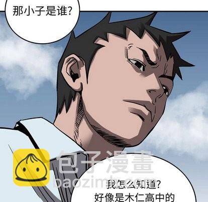 第74话13