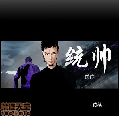 第74话132