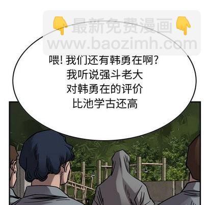 第74话16