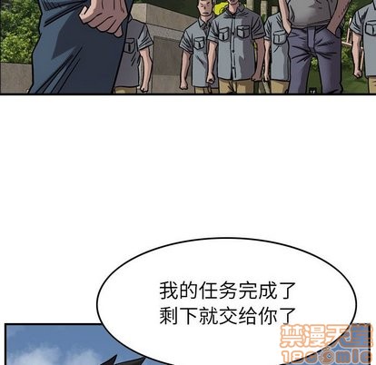 第74话19