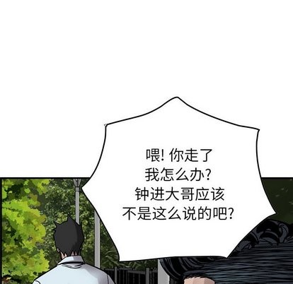 第74话21