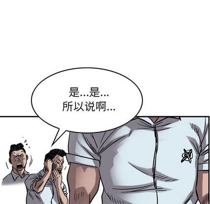 第74话23