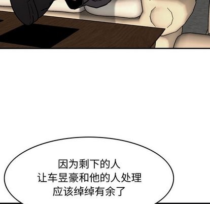 第74话31