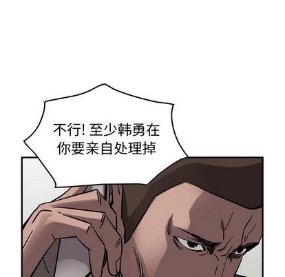 第74话33