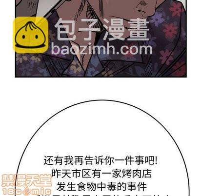 第74话34