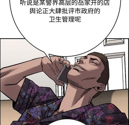 第74话35