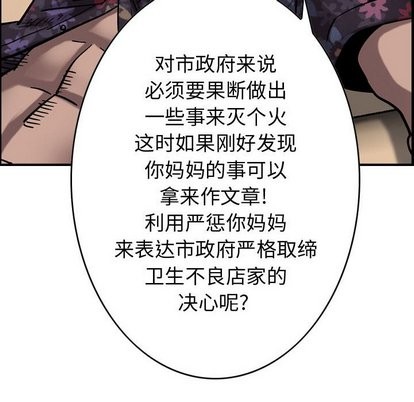 第74话36