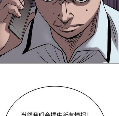 第74话38
