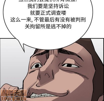 第74话39