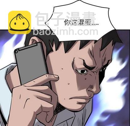 第74话41