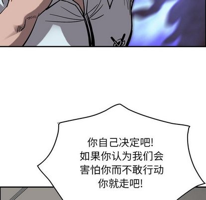 第74话42