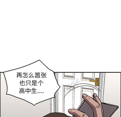 第74话46