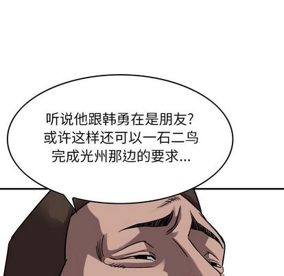 第74话48