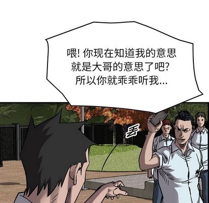 第74话54