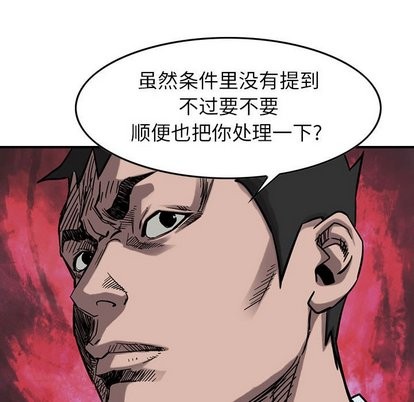 第74话56