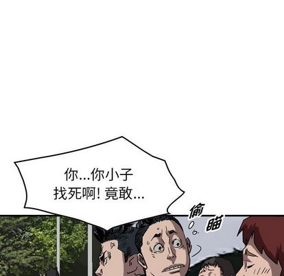 第74话59