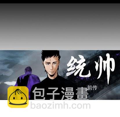 第74话6