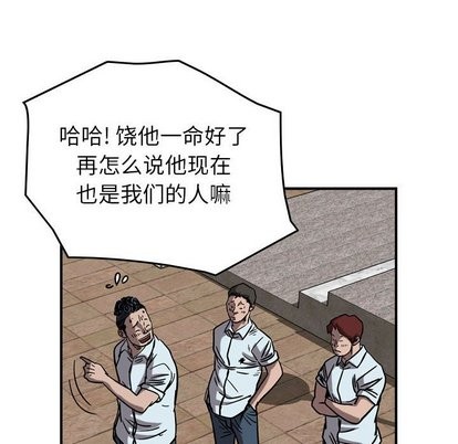 第74话61