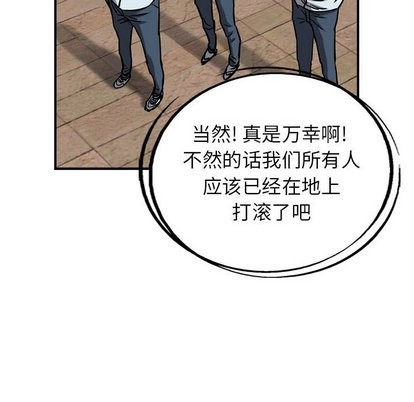 第74话62