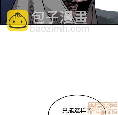 第74话68