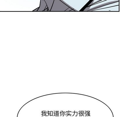 第74话70