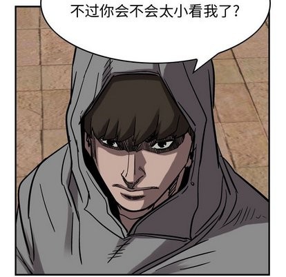 第74话71
