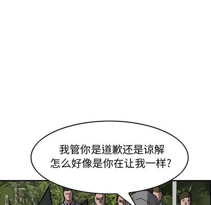 第74话72