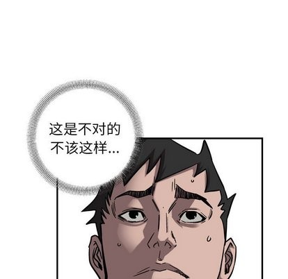 第74话76