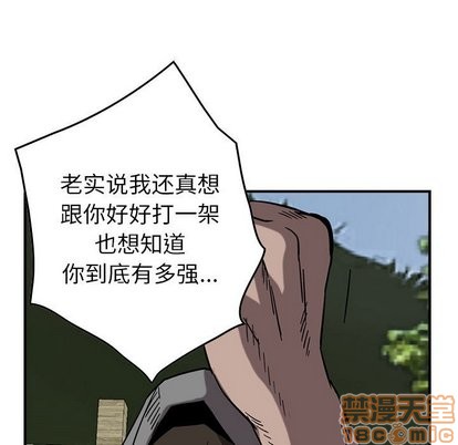 第74话78