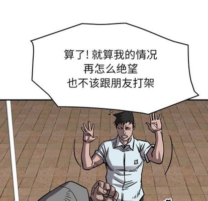 第74话80