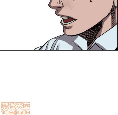 第74话83
