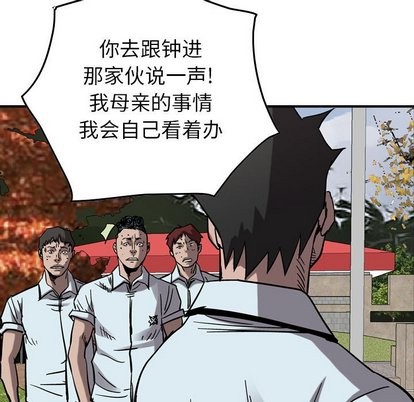 第74话86