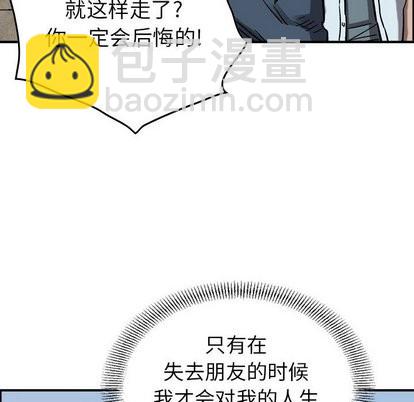 第74话91
