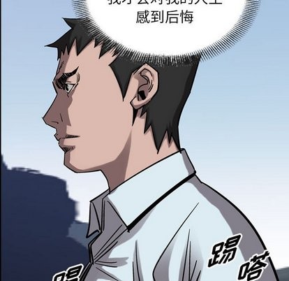 第74话92