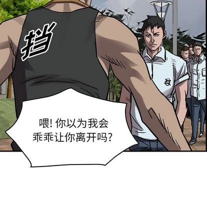 第74话94