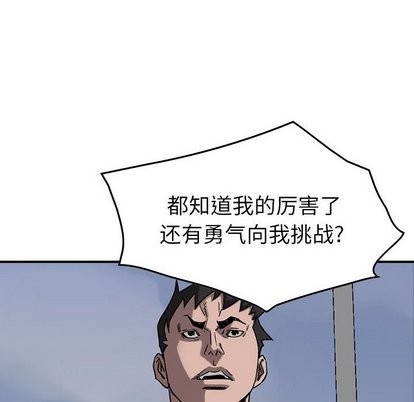 第74话95