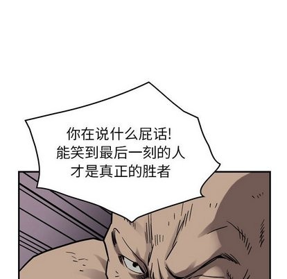 第74话97