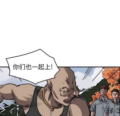 第74话99